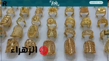 هبوط حاد في أسعار الذهب وعيار 21 ينخفض 350 جنيهًا السبت